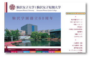 学習院大学法科大学院